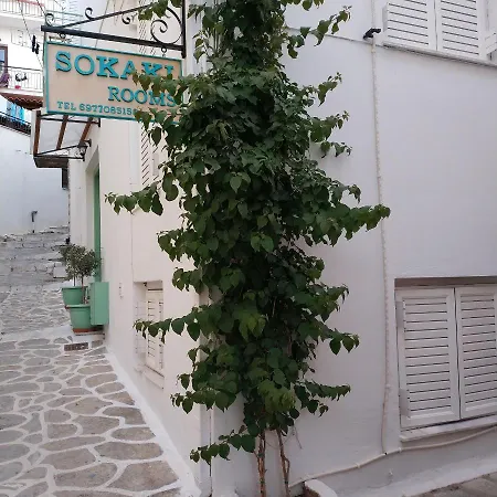 Sokaki Guest house